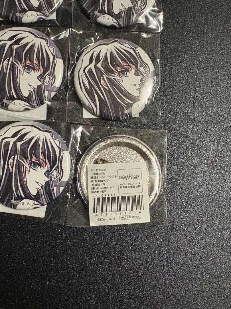 鬼滅の刃 WEBSHOPくじ 時透無一郎 缶バッジ E賞 A ×20