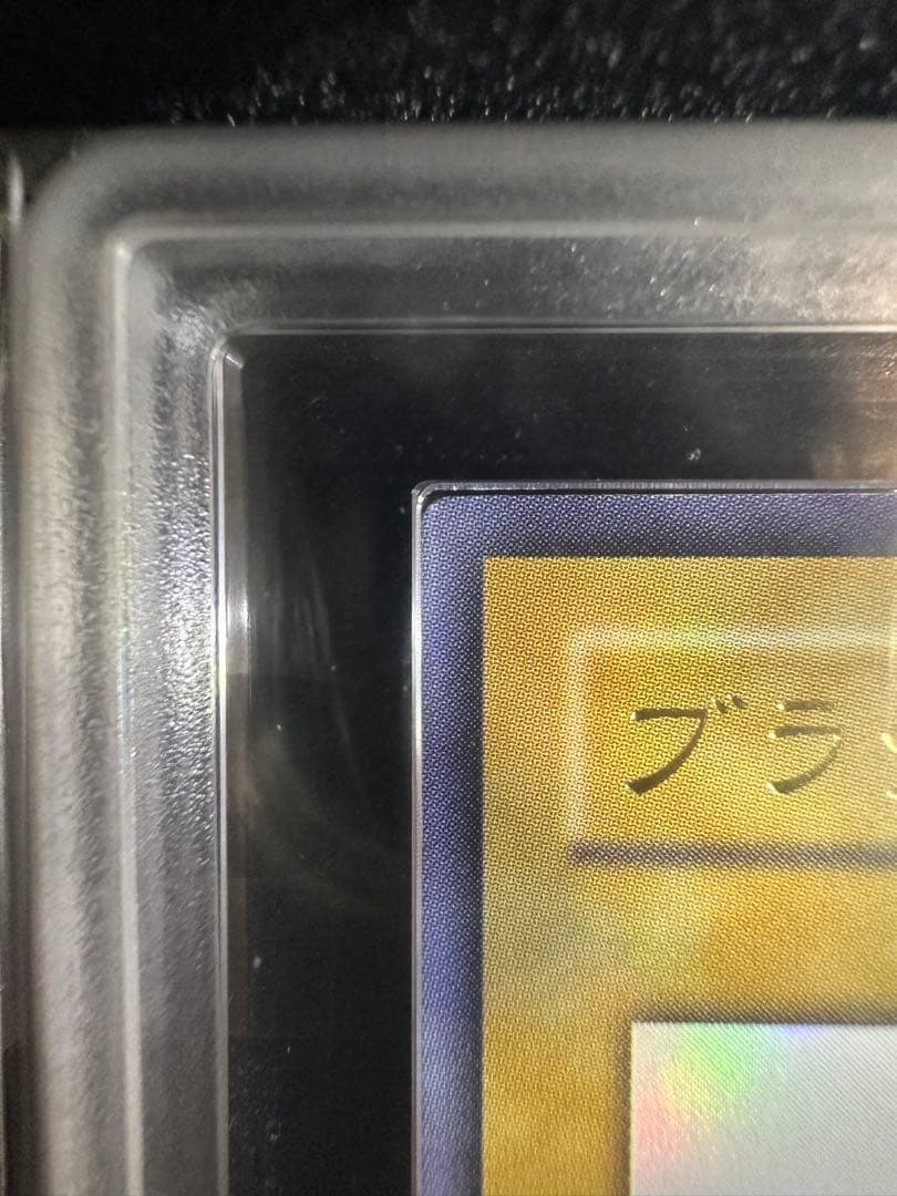 【ARS10】遊戯王 高橋和希描き下ろし ブラック・マジシャン ウルトラ（全艶）