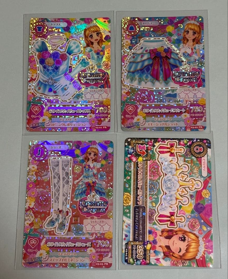 ゔぃゆアイカツ ホワイトスカイヴェールコーデ 大空あかり排出版