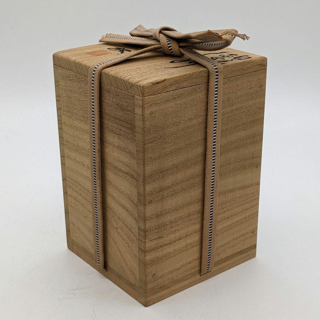 岡山県重要無形文化財 浦上善次 備前焼 徳利 共箱共布栞 とっくり 酒器 工芸品