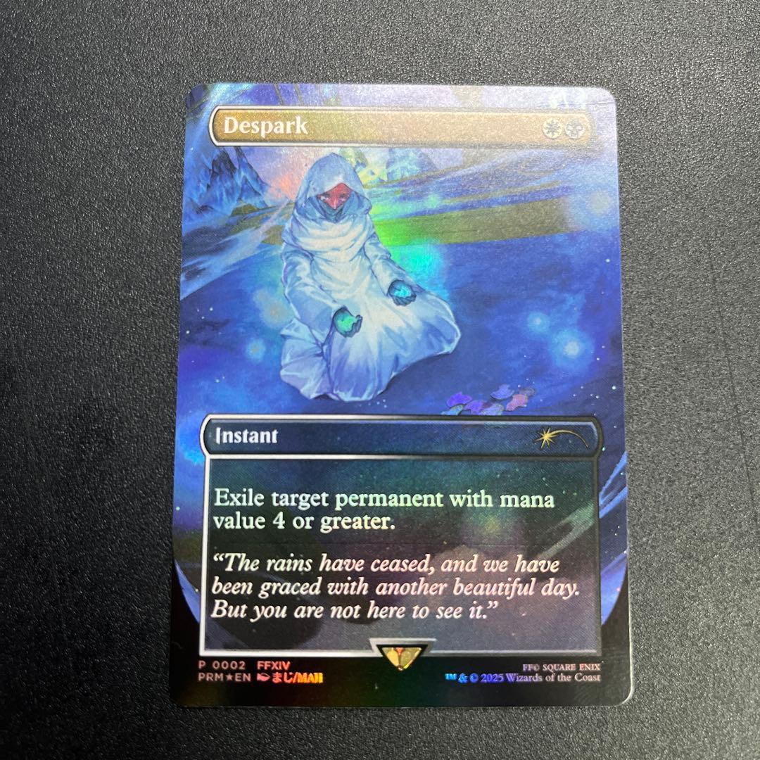 mtg 灯の燼滅　プロモ　foil コマンダーパーティ