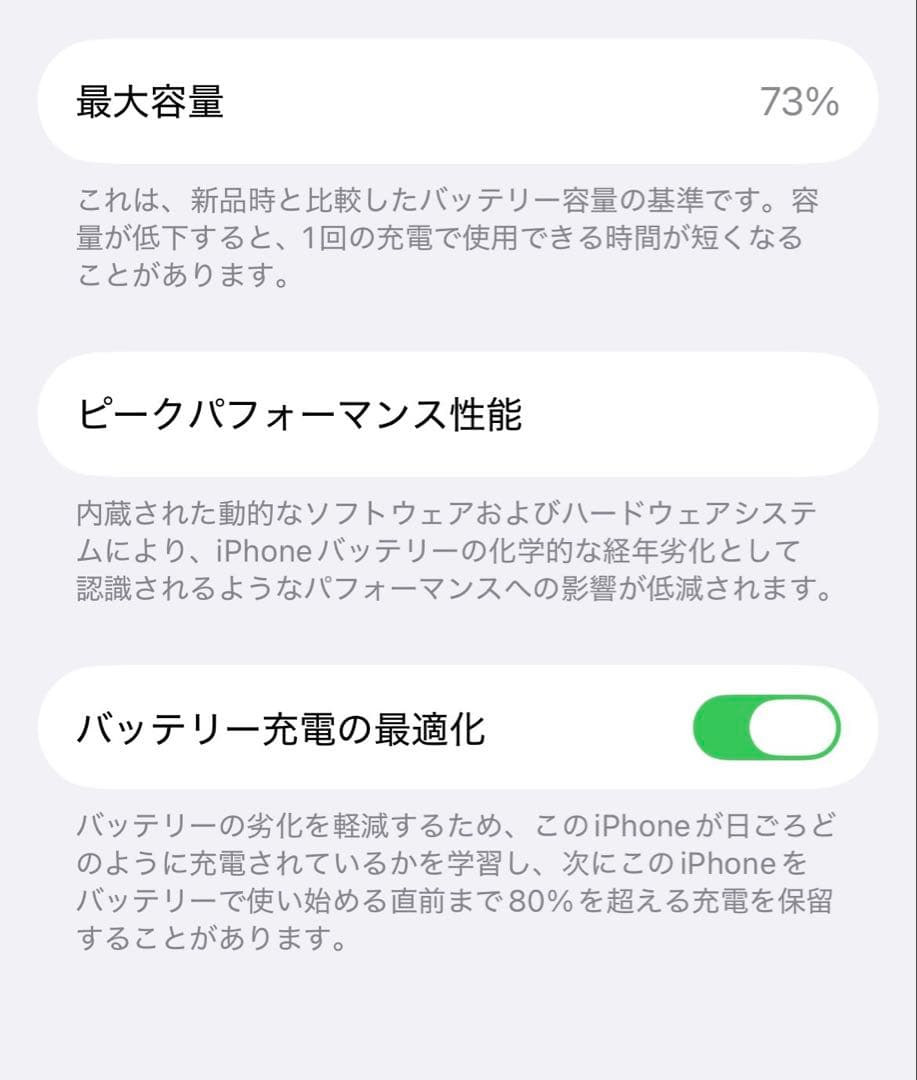 Apple iPhone 13Pro 256GB ※一部液晶漏れあり