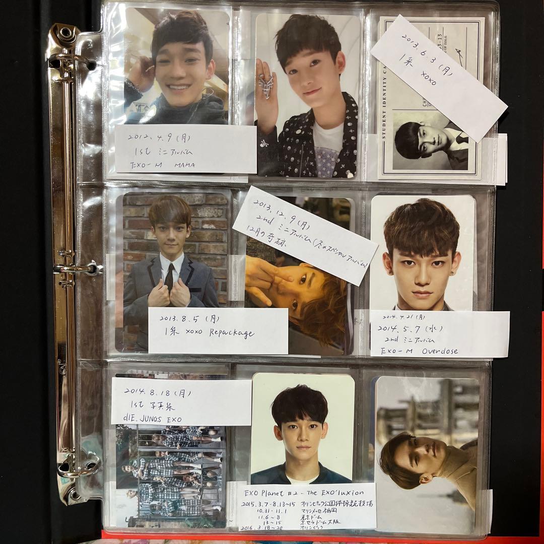 EXO フォトカードセット 2012-2019
