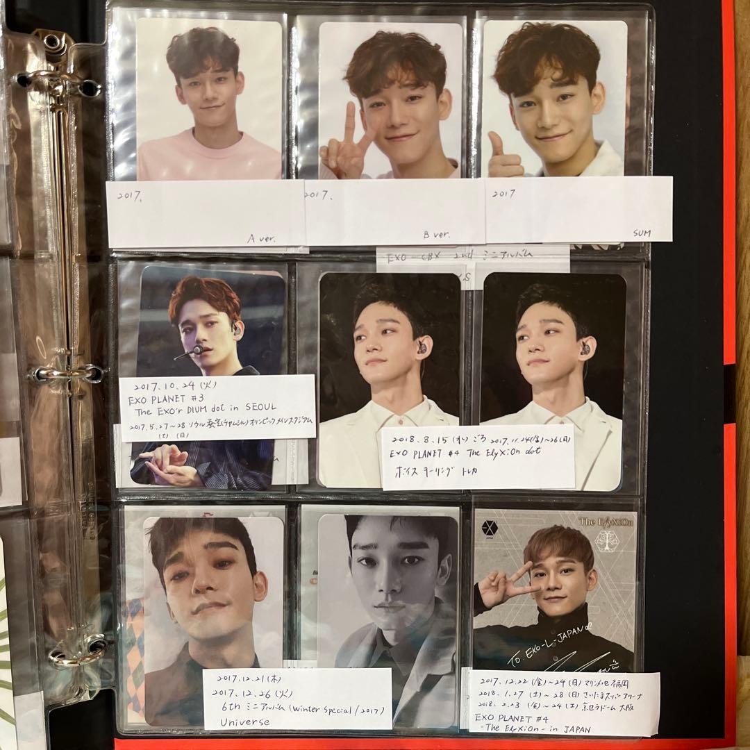 EXO フォトカードセット 2012-2019