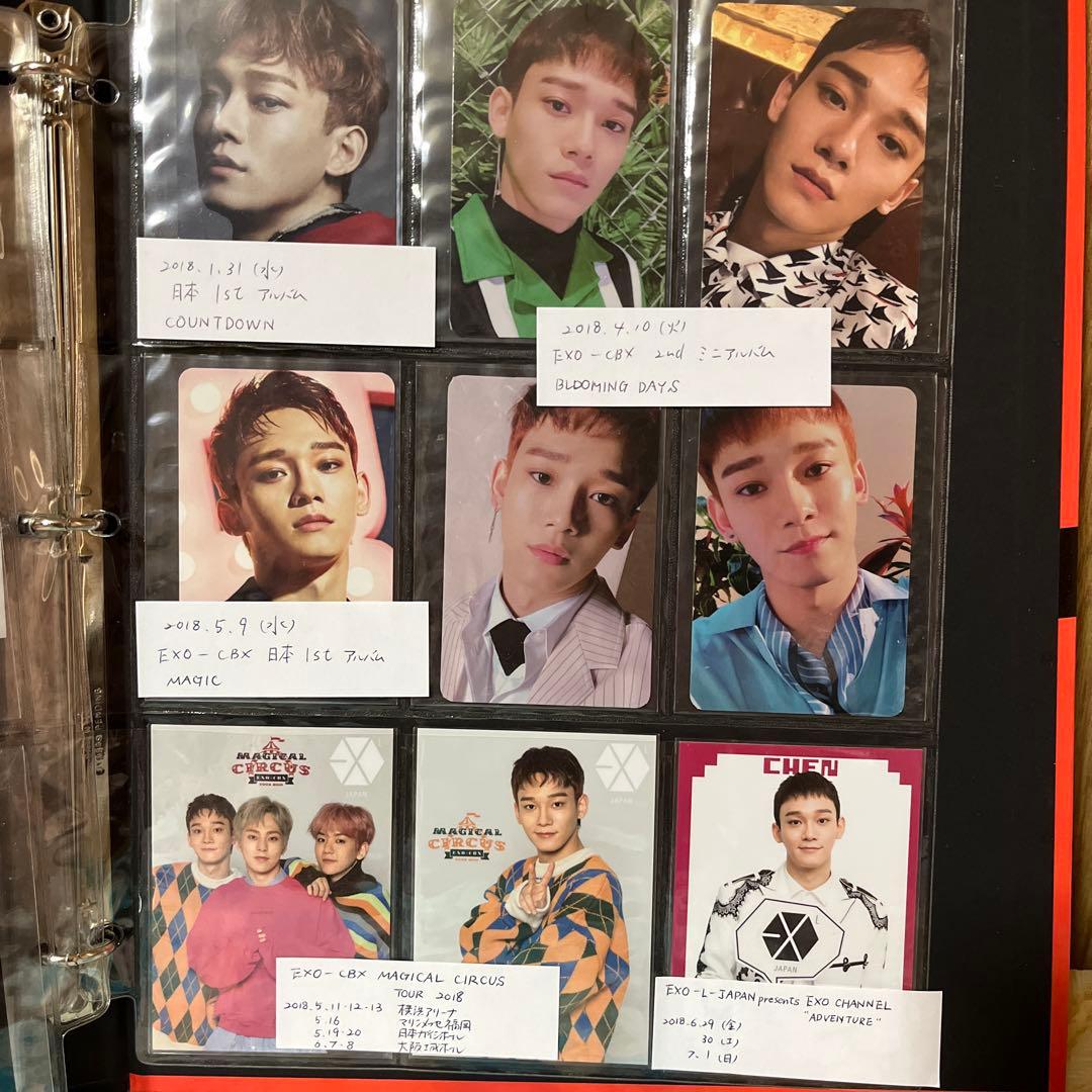 EXO フォトカードセット 2012-2019
