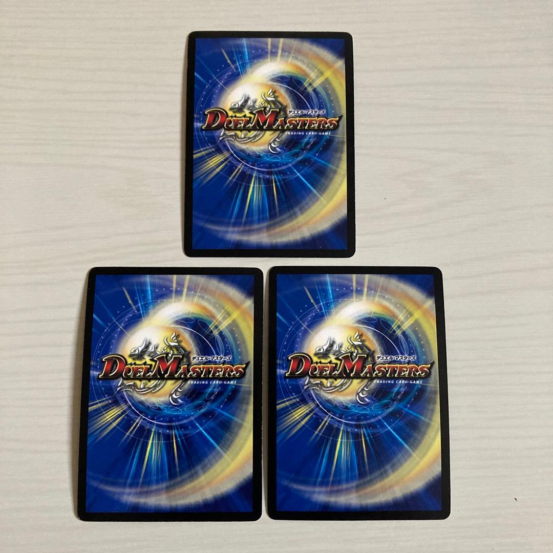 メルカリ便 ドンドン吸い込むナウ CS プロモ 3枚セット