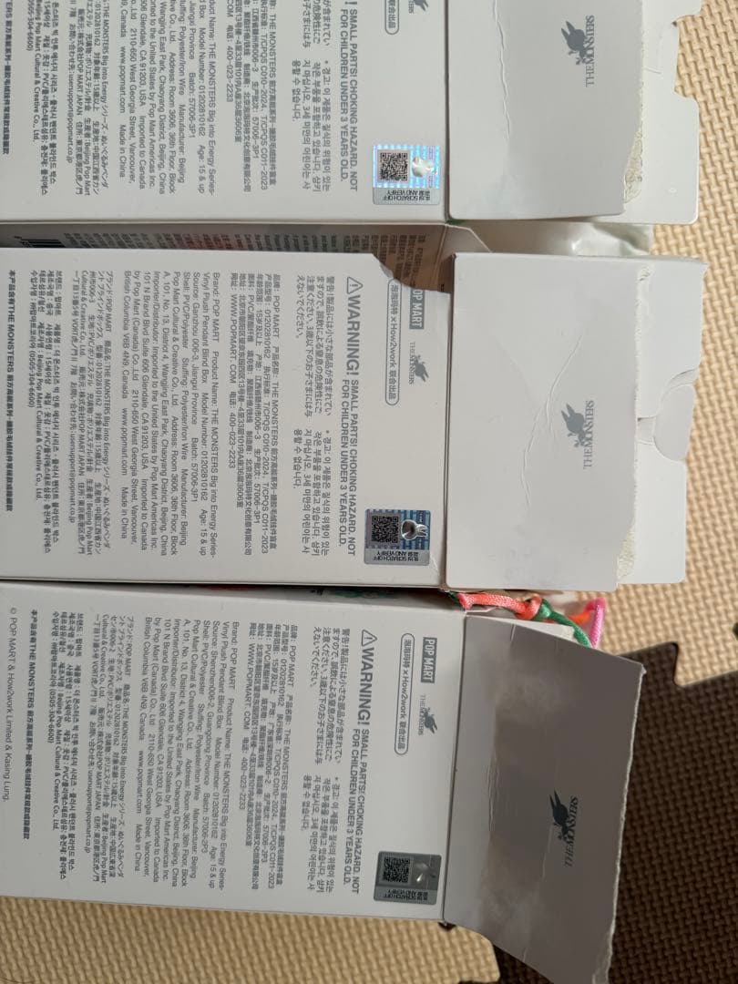 ラブブ　シークレット