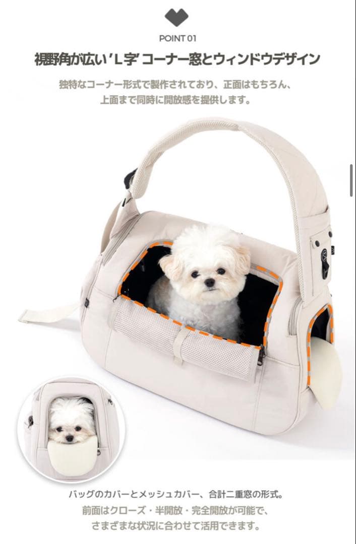 SSOOOK Vスマート スリングバッグ