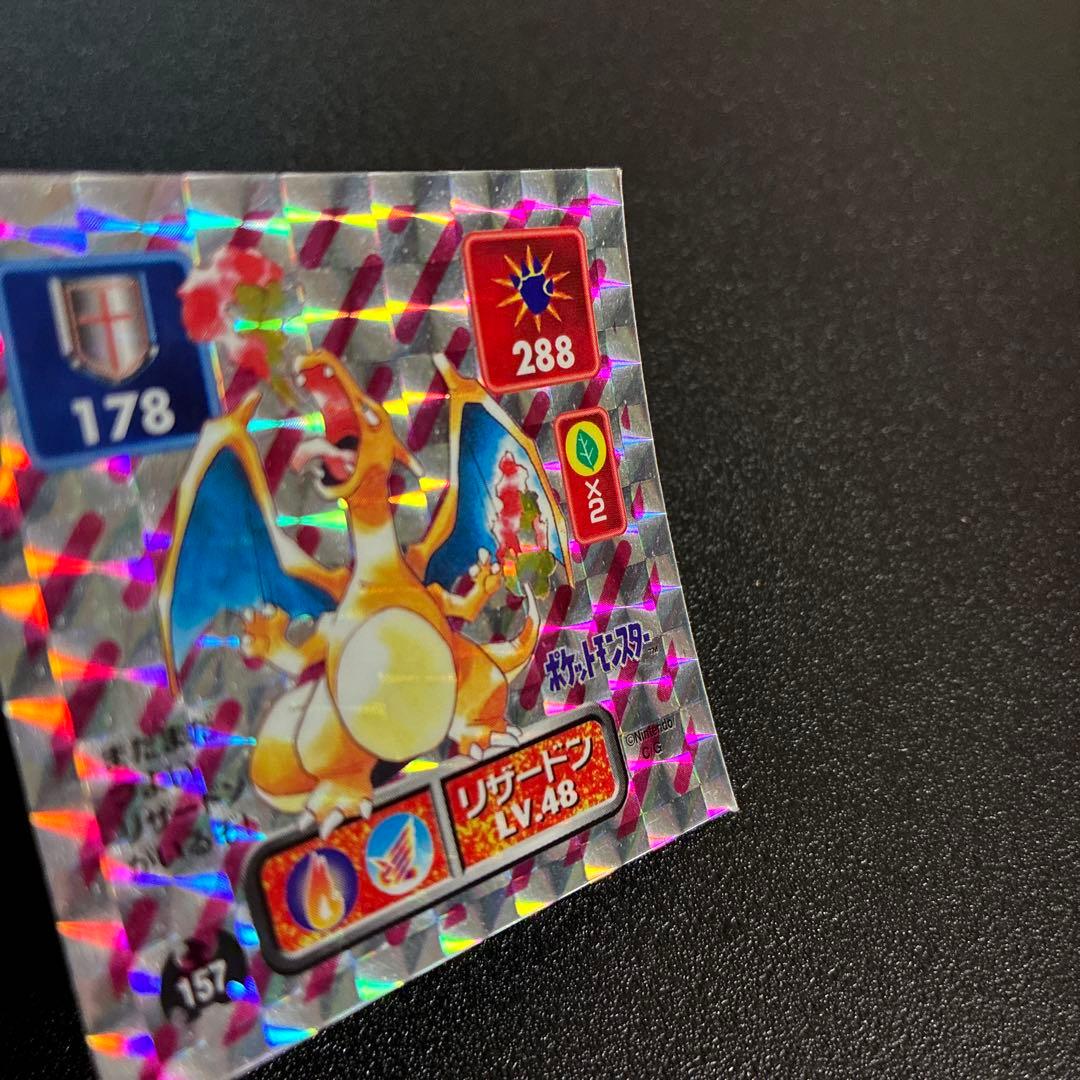 ポケモンシール　アマダ　 シール烈伝　 初期　ヒトカゲ　リザード　リザードン