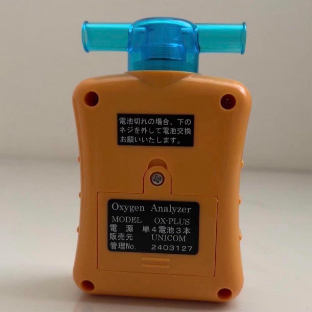 酸素濃度計 ユニコムUNICOM OX-Plus 犬 酸素濃度測定器