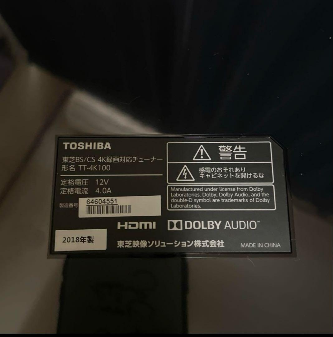 TOSHIBA TT-4K100 4Kチューナー