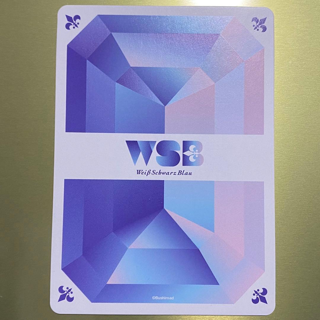 ヴァイスシュヴァルツ ブルーロック 蜂楽廻 SEC ドリームマッチ サイン入り