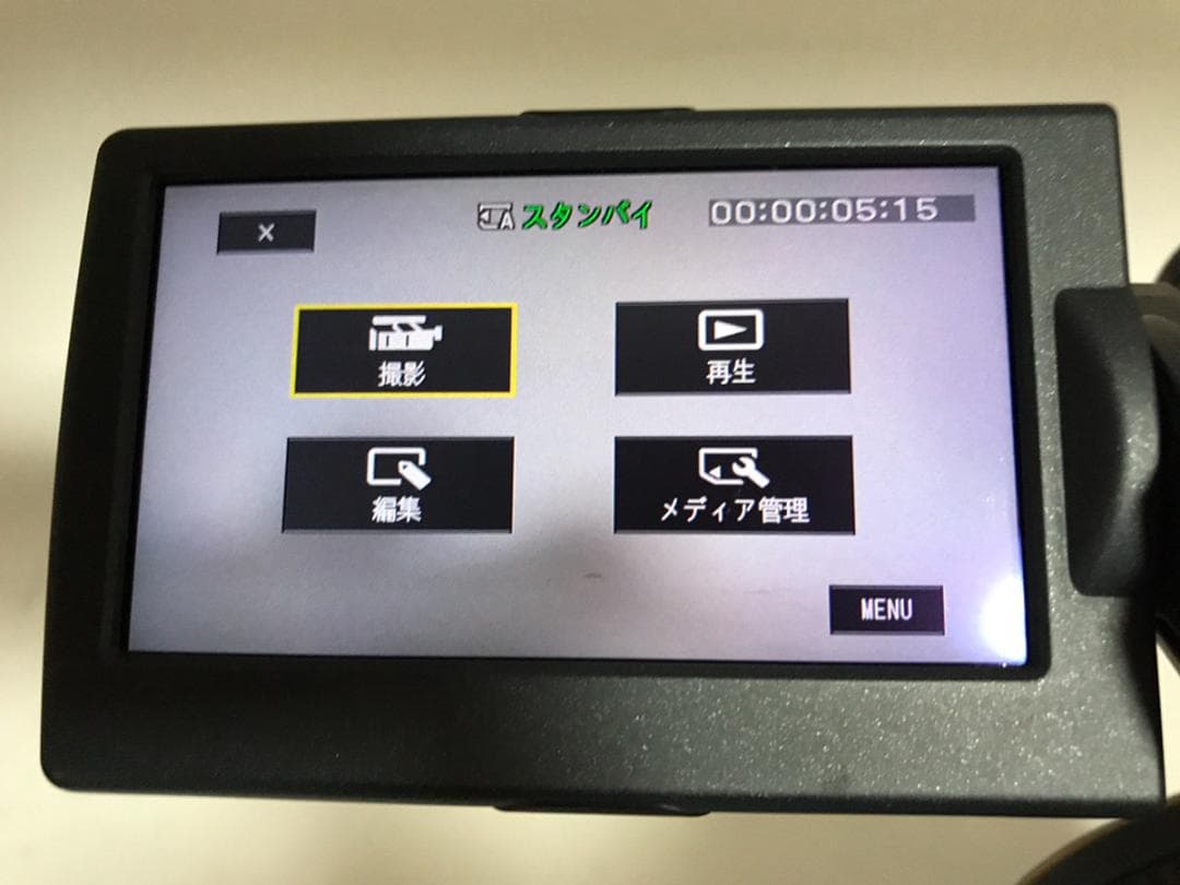 SONY HDR-AX2000 業務用デジタルビデオカメラ ハンディカム セット