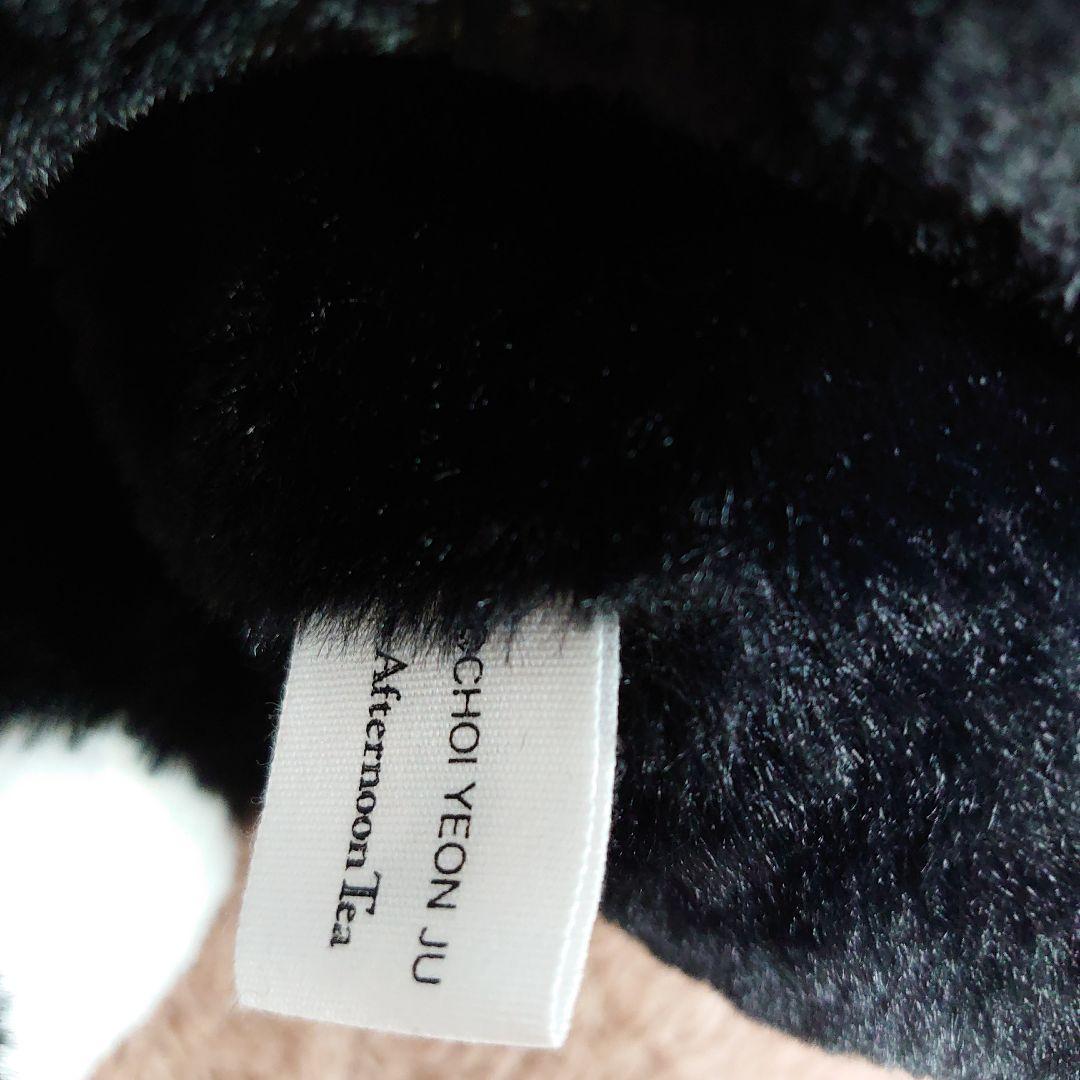 アフタヌーンティー　チェ・ヨンジュ　ぬいぐるみ モーちゃん　チェヨンジュ