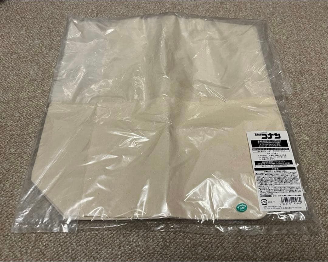 名探偵コナン 20周年記念 Blu-rayBOX オリジナルトートバッグセットB