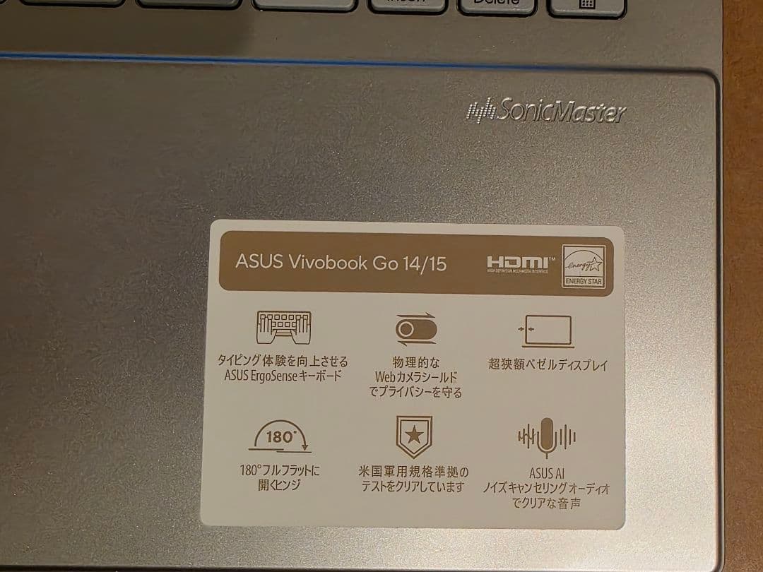 美品 ASUS Vivobook Go 15 E1504F 8GB 512GB