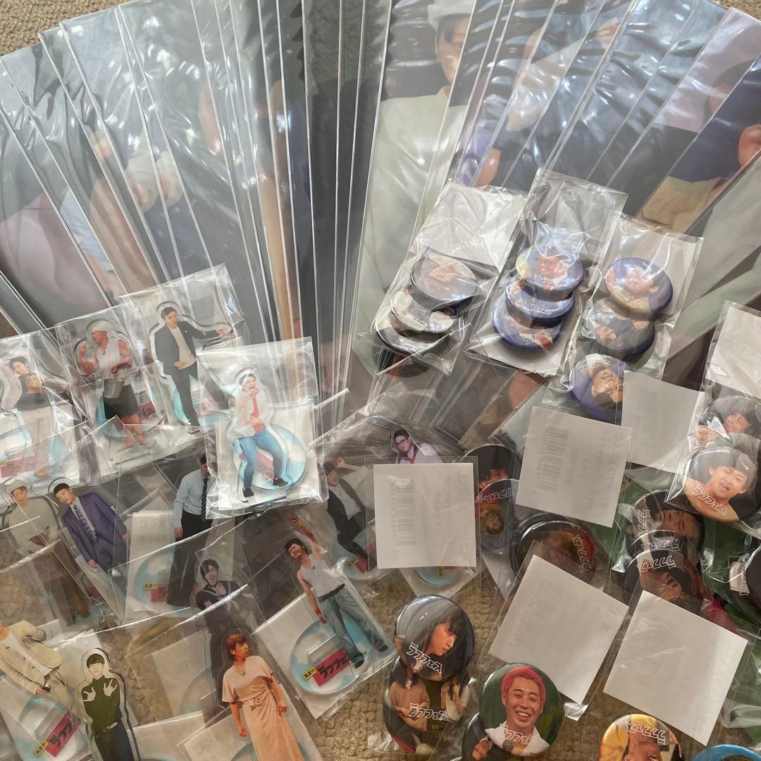 真夏のラフフェス オンラインくじ A賞 B賞 C賞