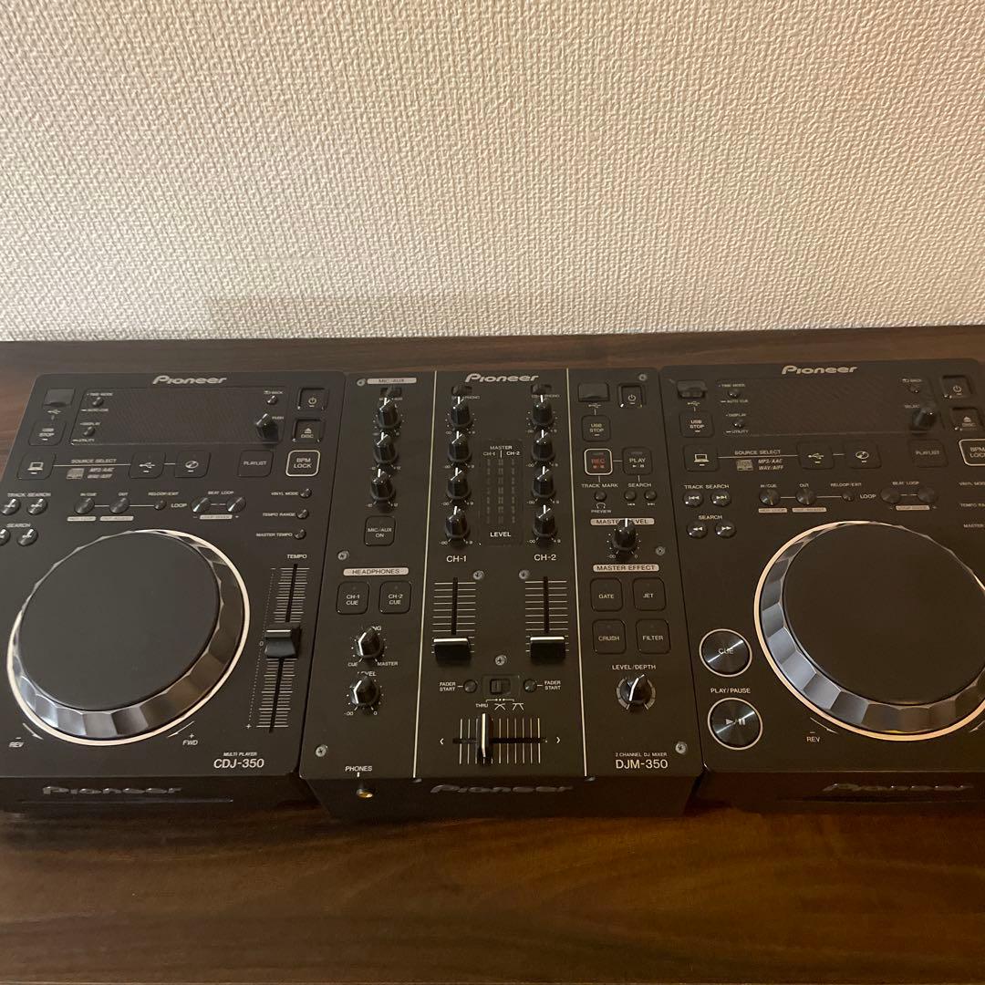 DJM350×１台＋CDJ350×2台　ケーブル付属　セット販売　Pioneer