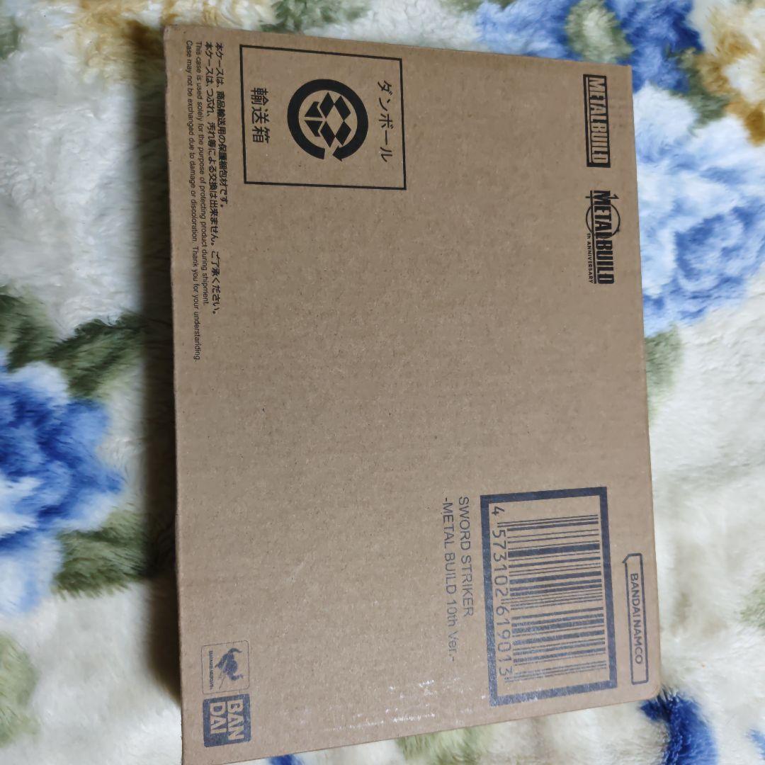 メタルビルド　ストライクガンダム　10th ストライカーパックセット