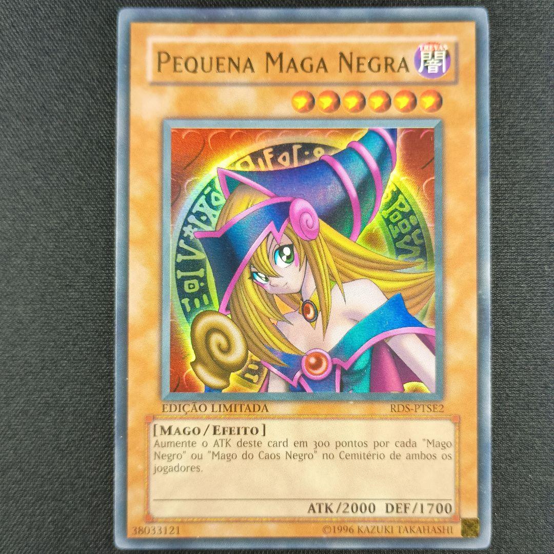 RDS 三つ目 四つ目 五つ目 ブラック・マジシャン・ガール 黑魔导女孩