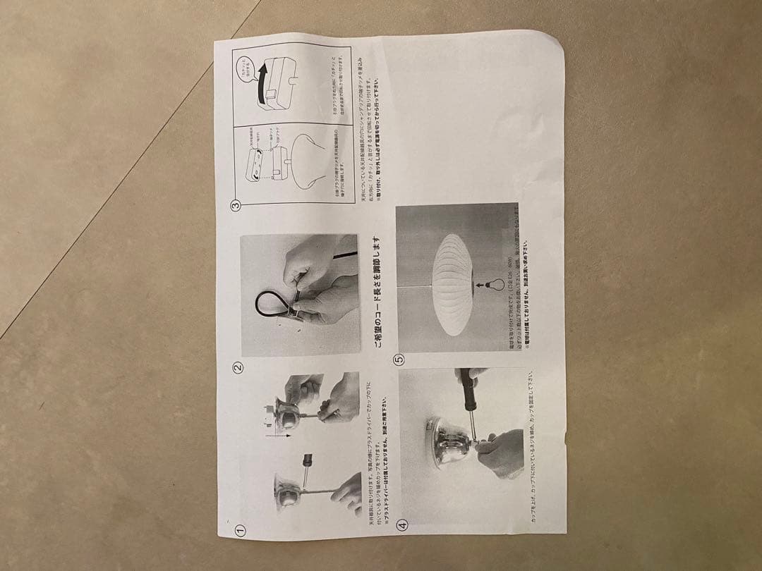 【新品未使用】ネルソンバブルランプ 50cm ペンダントライト 北欧