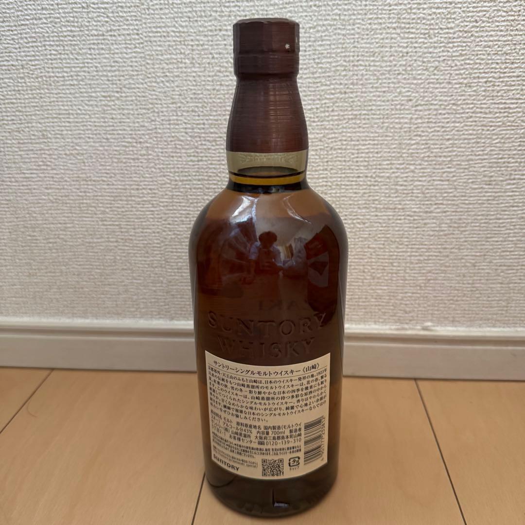 山崎　ウイスキー