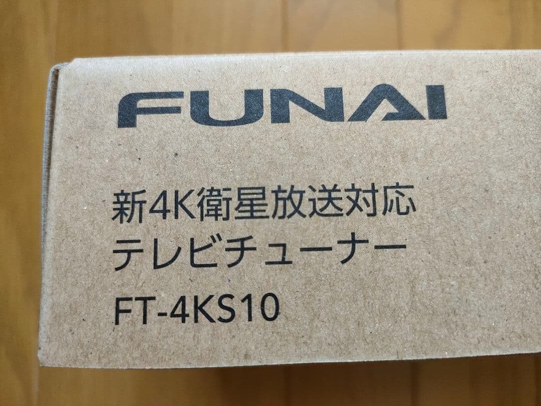 FUNAI FT-4KS10 テレビチューナー