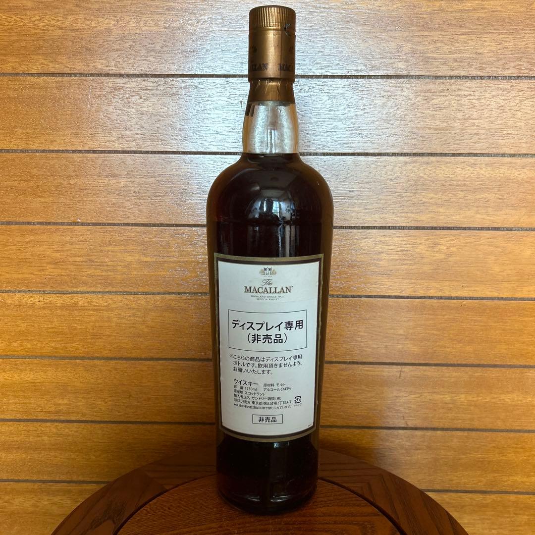 ザ・マッカラン 12年 マグナムボトル 1.75リットル
