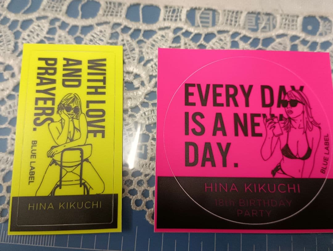 菊地姫奈・バースデーイベント限定生写真10枚+限定ステッカー2枚