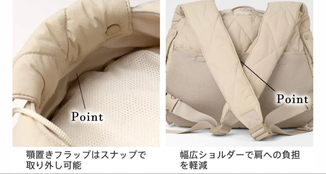 モンシェリ キルティングメッシュ付きフロントリュックMサイズ