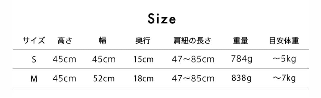 モンシェリ キルティングメッシュ付きフロントリュックMサイズ