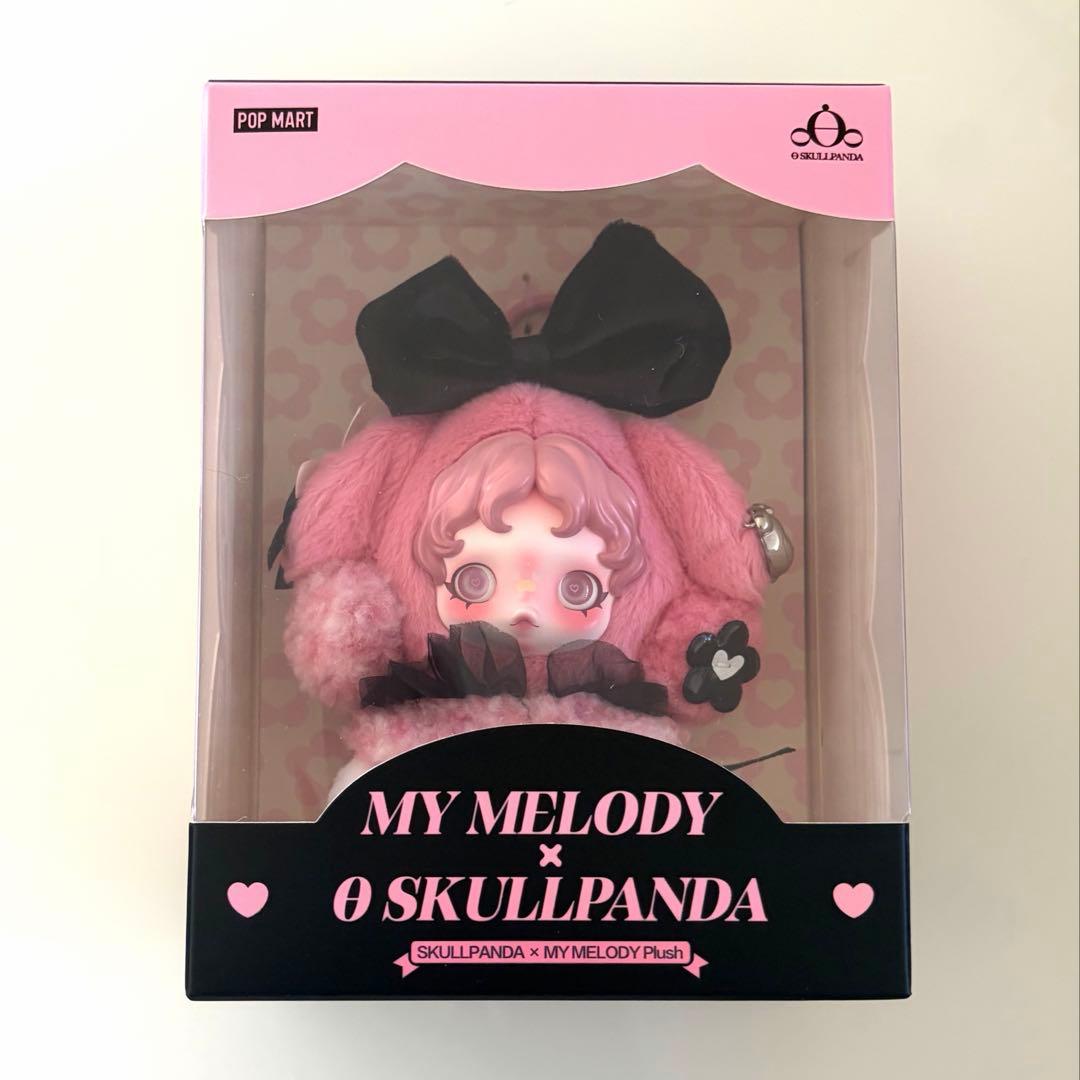 【杏】SKULLPANDA マイメロ2個 クロミ1個 ぬいぐるみペンダント