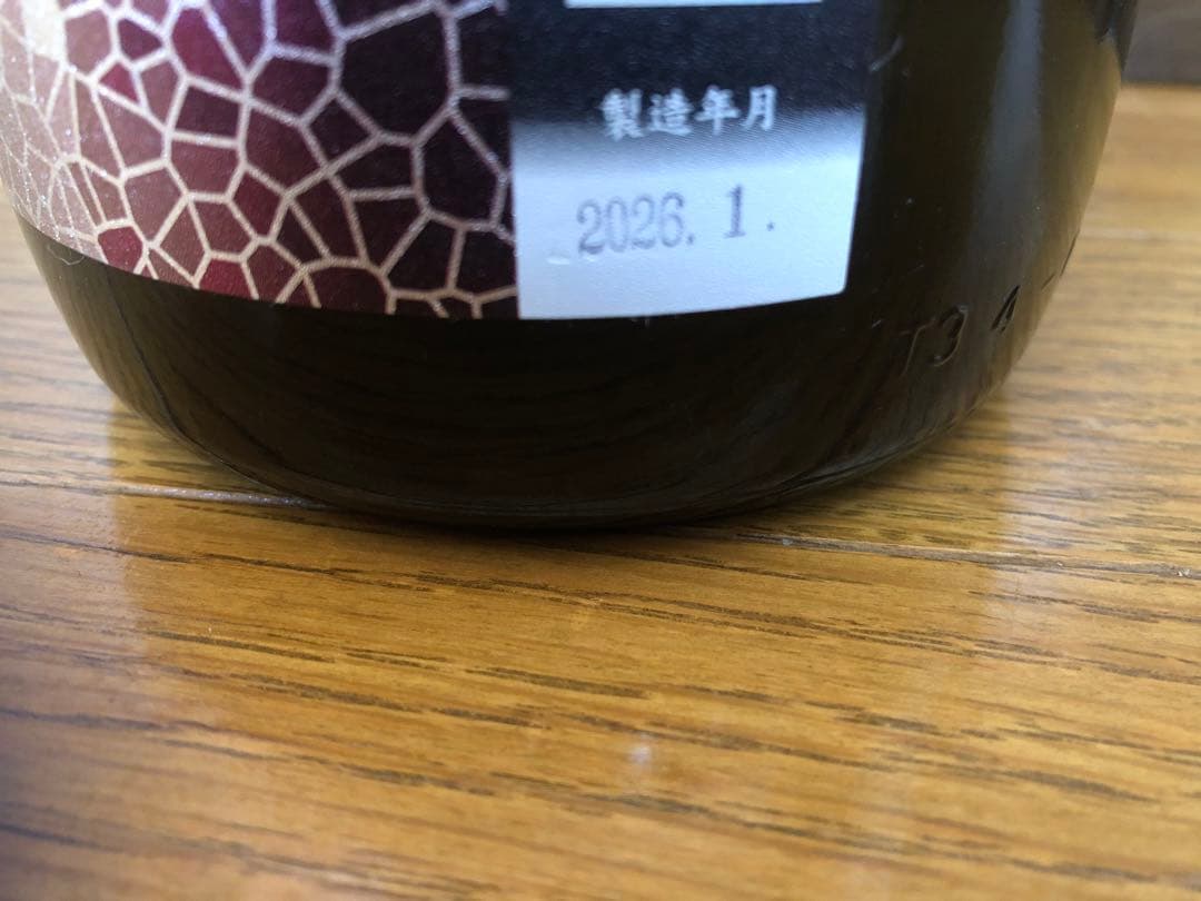 花陽浴　山田錦