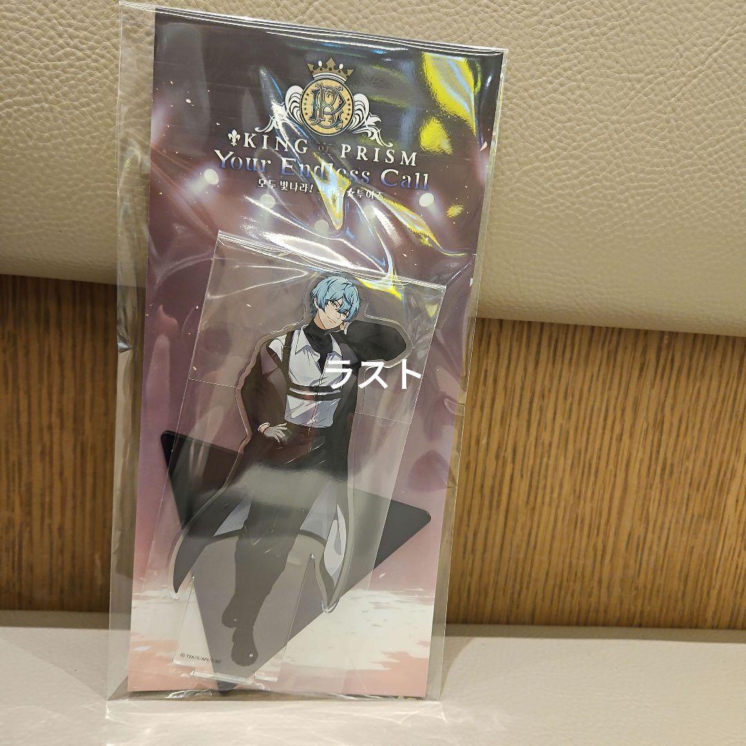 高田馬場ジョージ 韓国限定 KING OF PRISM キンプリ アクスタ