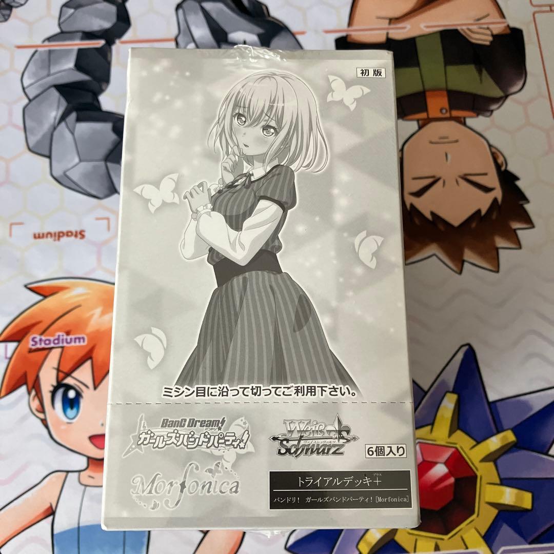 WSトライアルデッキ＋　バンドリ!ガールズバンドパーティ！［Morfonica］