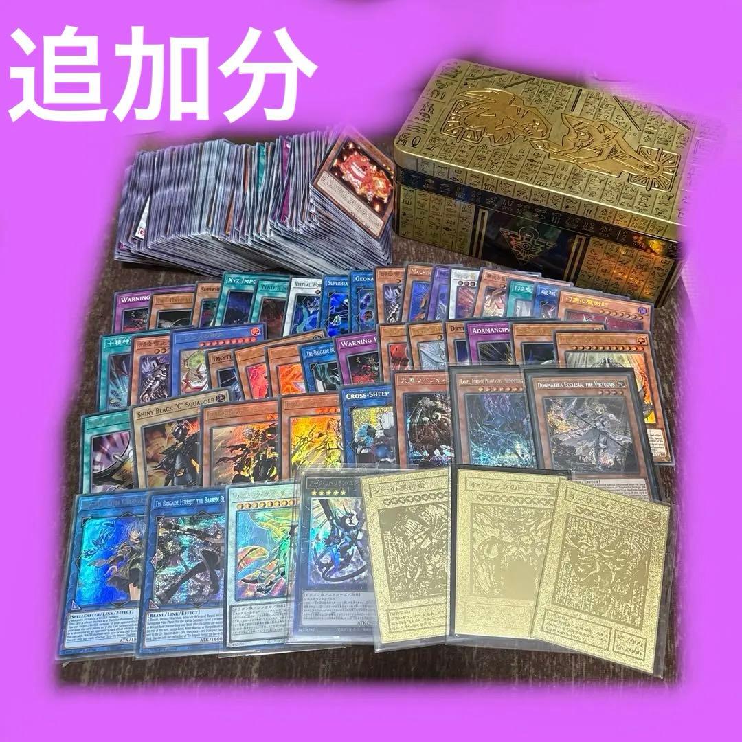 遊戯王　引退品まとめ売り　　BOX