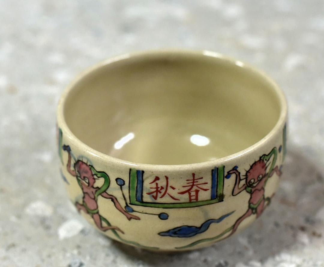 再値下げ、桑地利休茶箱セット（12点）【極上品】お茶道具/共箱