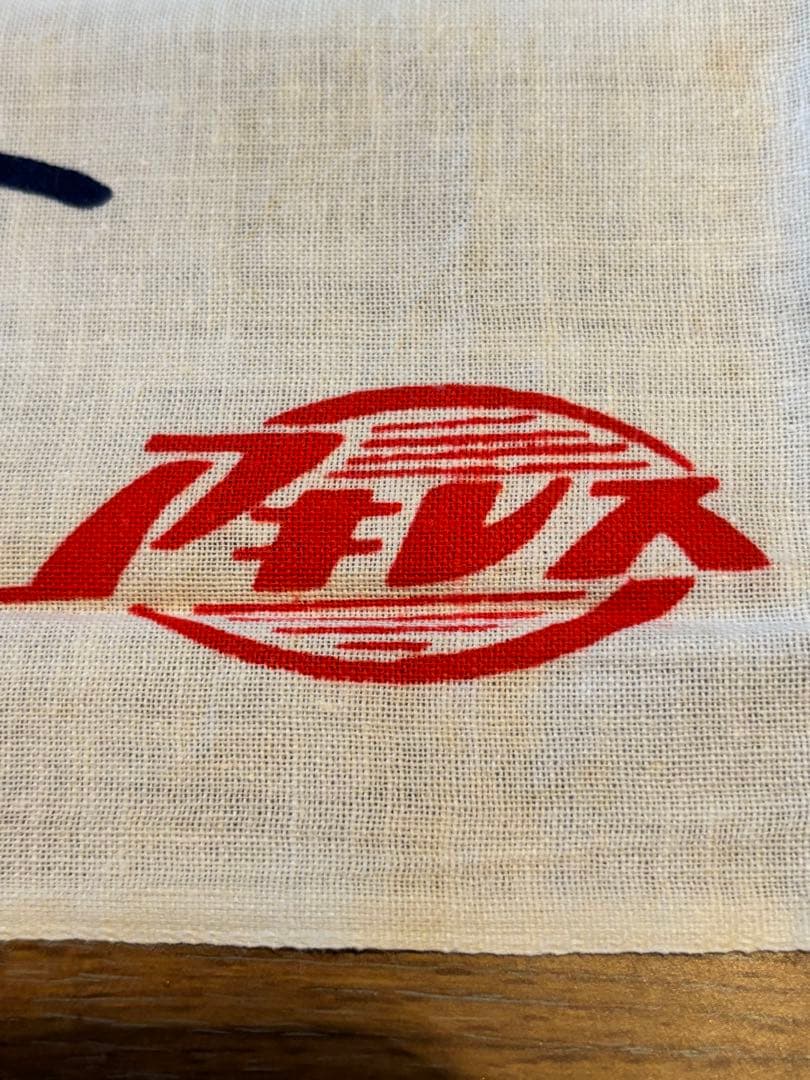 毎日オリオンズ　似顔絵手ぬぐい　1950年代　アキレス　千葉ロッテマリーンズ