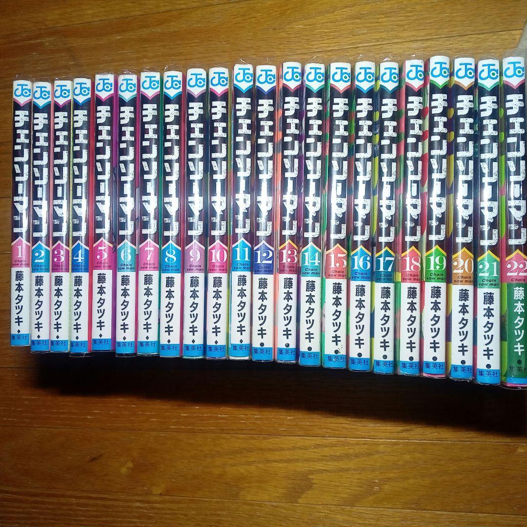 チェンソーマン 全巻セット 22巻透明カバー付