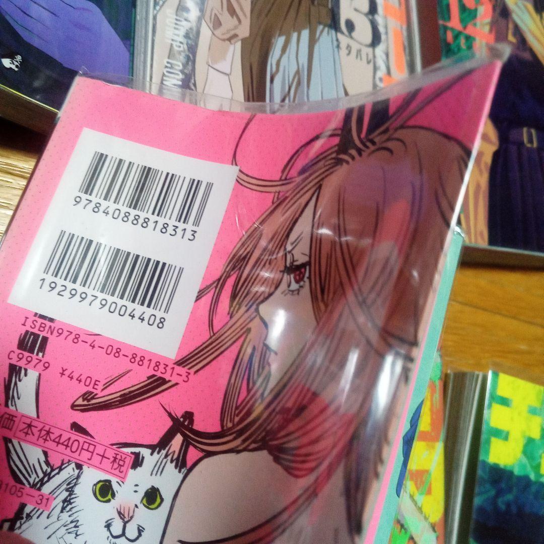 チェンソーマン 全巻セット 22巻透明カバー付