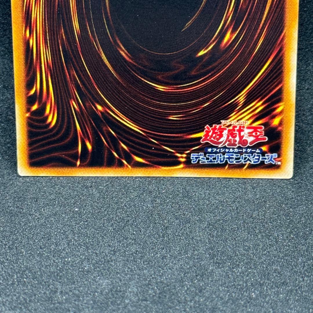 【良品】遊戯王　初期　タクリミノス　ウルシク　ウルトラシークレットレア