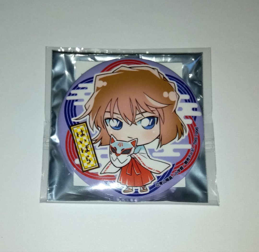 名探偵コナン 紅の修学旅行 缶バッジ 灰原哀