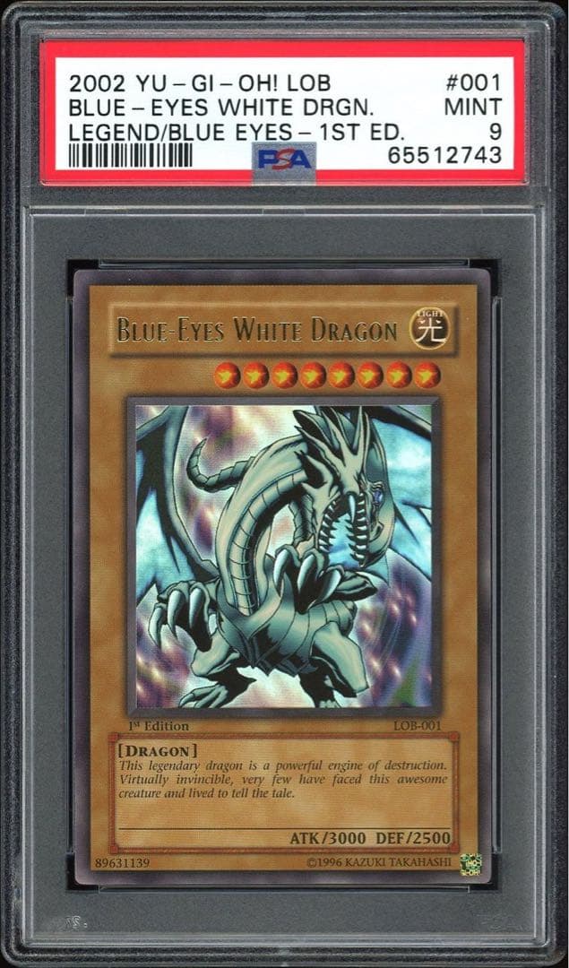 遊戯王 青眼の白龍 英語 LOB 1st ウルトラ PSA9