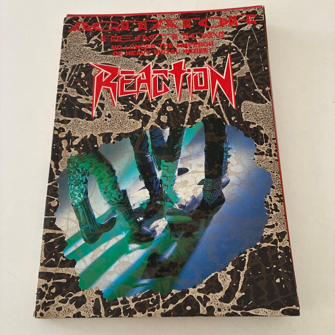 お宝　リアクション　バンドスコア2冊セット