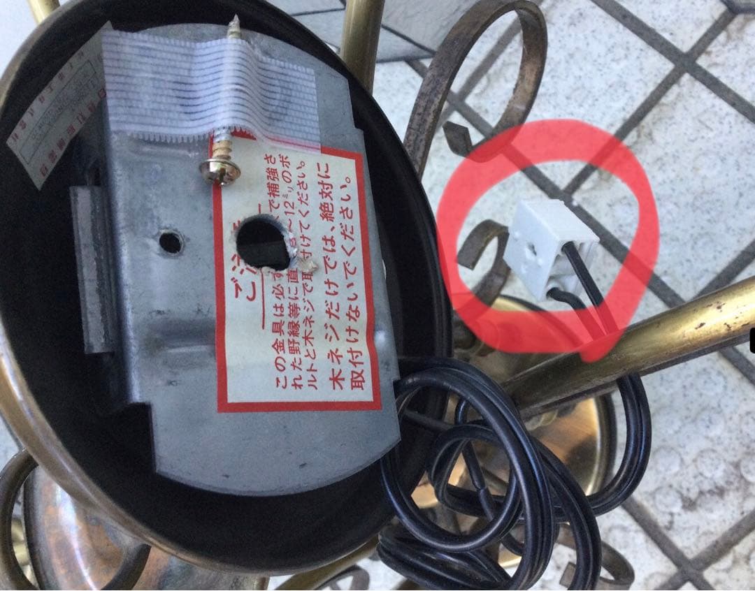 クラシック　シャンデリア 　アンティーク 　ライト