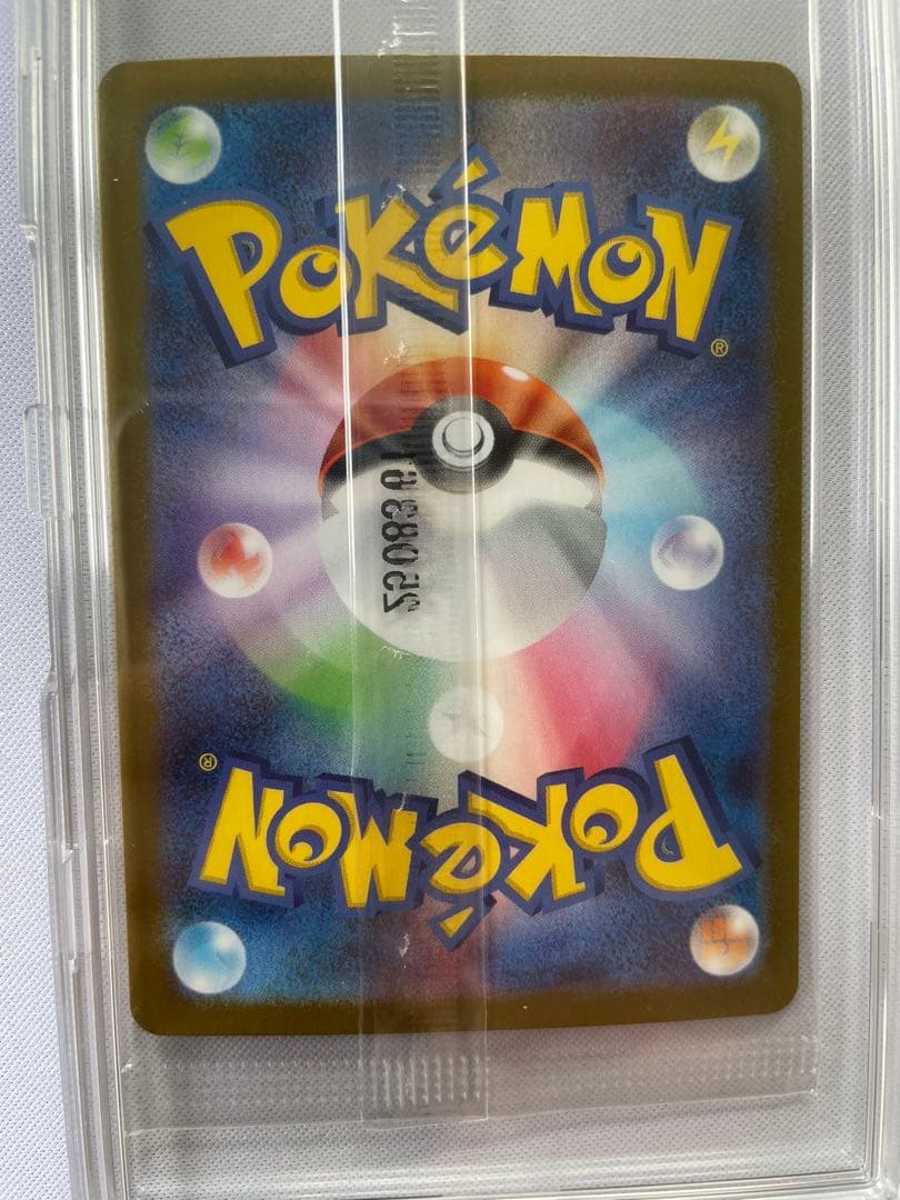 ビクティニ BWR チェレン SR