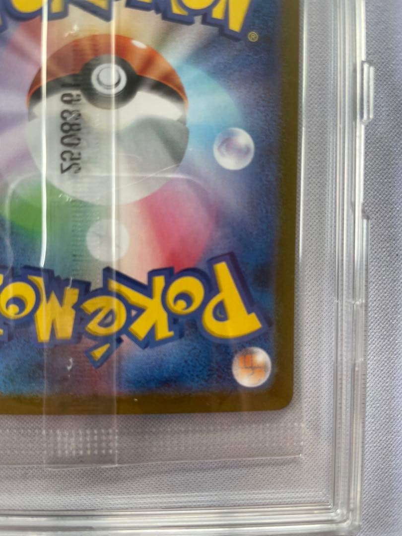 ビクティニ BWR チェレン SR