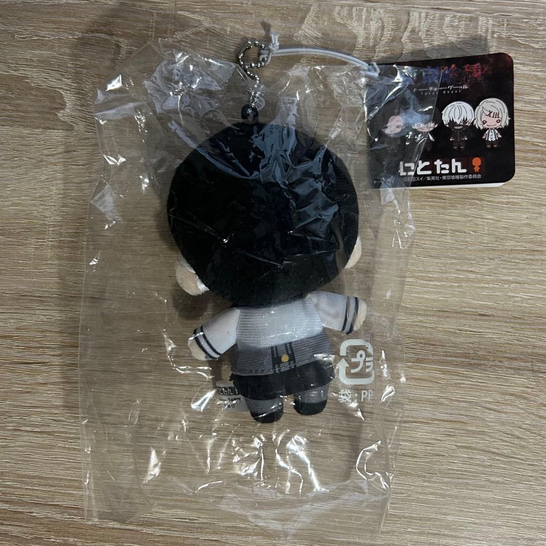 東京喰種　にとたん　金木研　2体セット