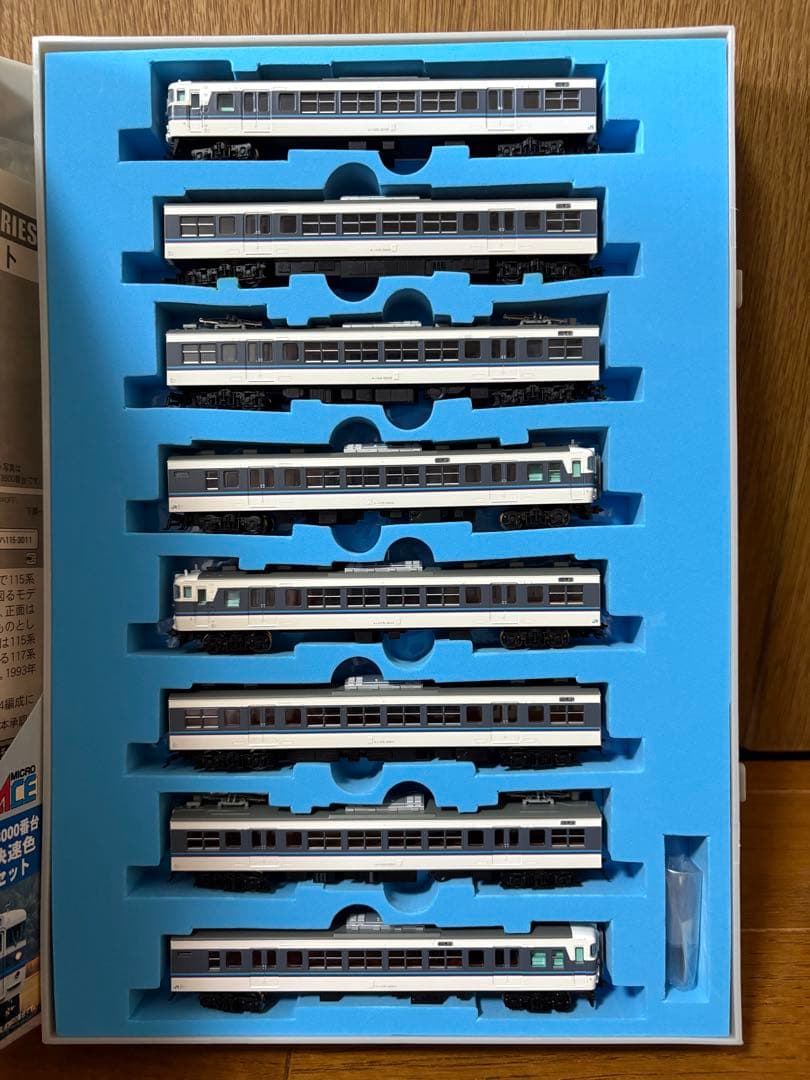 MICRO ACE 115系3000番台 広島快速色8両セット