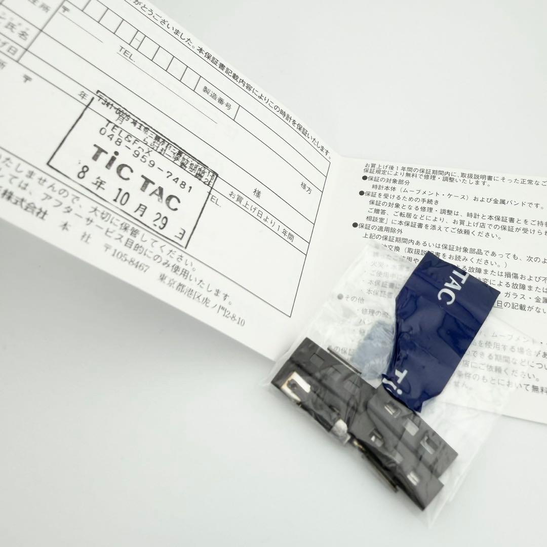 希少 状態良好品 セイコージウジアーロ SCED043 メンズ クォーツ 腕時計